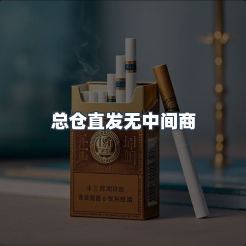 服务优势
